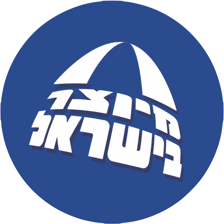 תוצרת הארץ