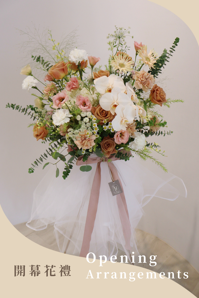 伴日花所,floralvibes,開幕花禮,高架花籃