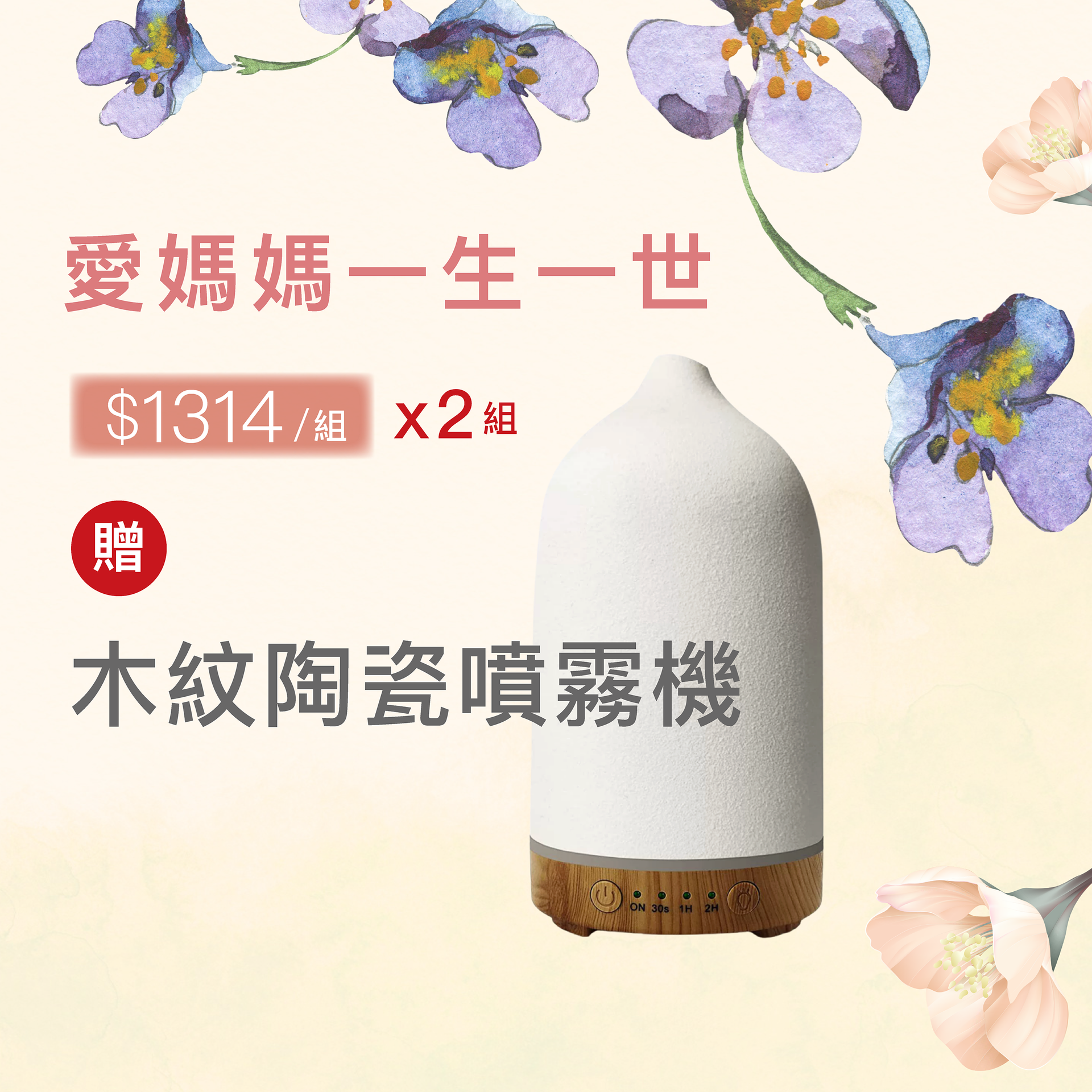 歐給零 除臭抗菌液 300ml 連續噴霧瓶＋500ml 瓶裝 (贈送50ml 隨身噴瓶) 【母親節活動優惠】