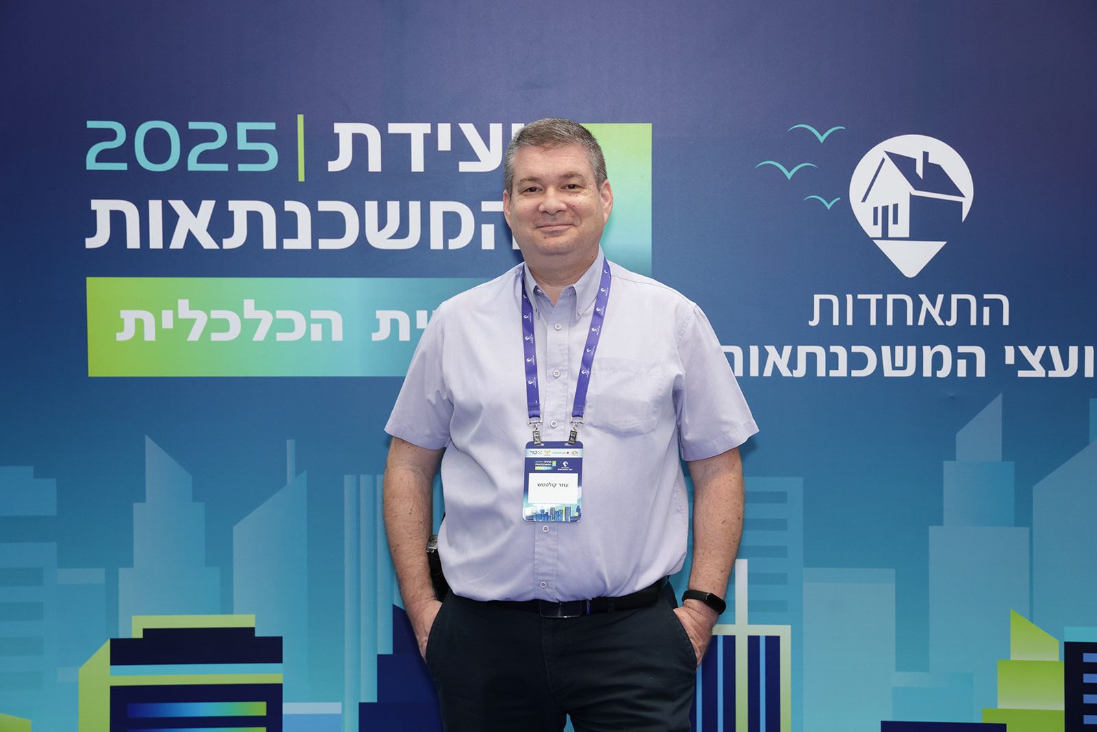 מתי בפעם האחרונה בדקתם את המשכנתא שלכם