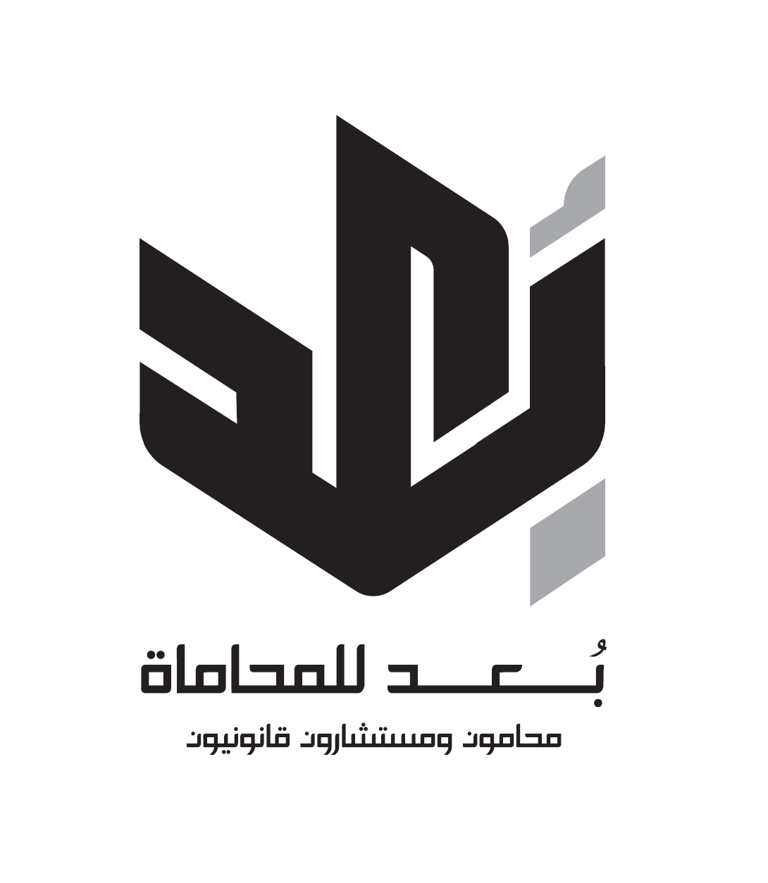 DiTa | Buad بعد | Kuwait 