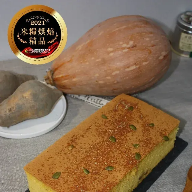 【恬米屋米蛋糕】黃金瓜瓜米蛋糕