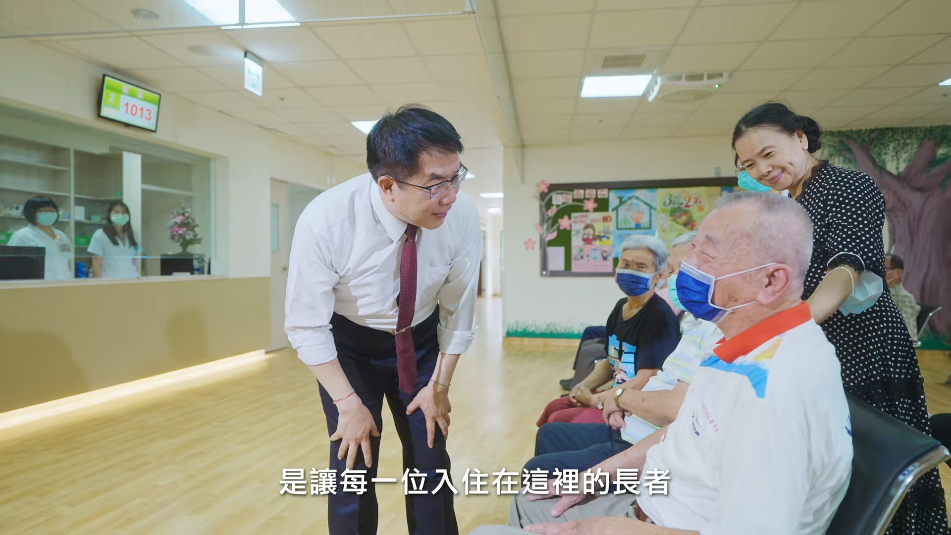 台南榮譽國民之家