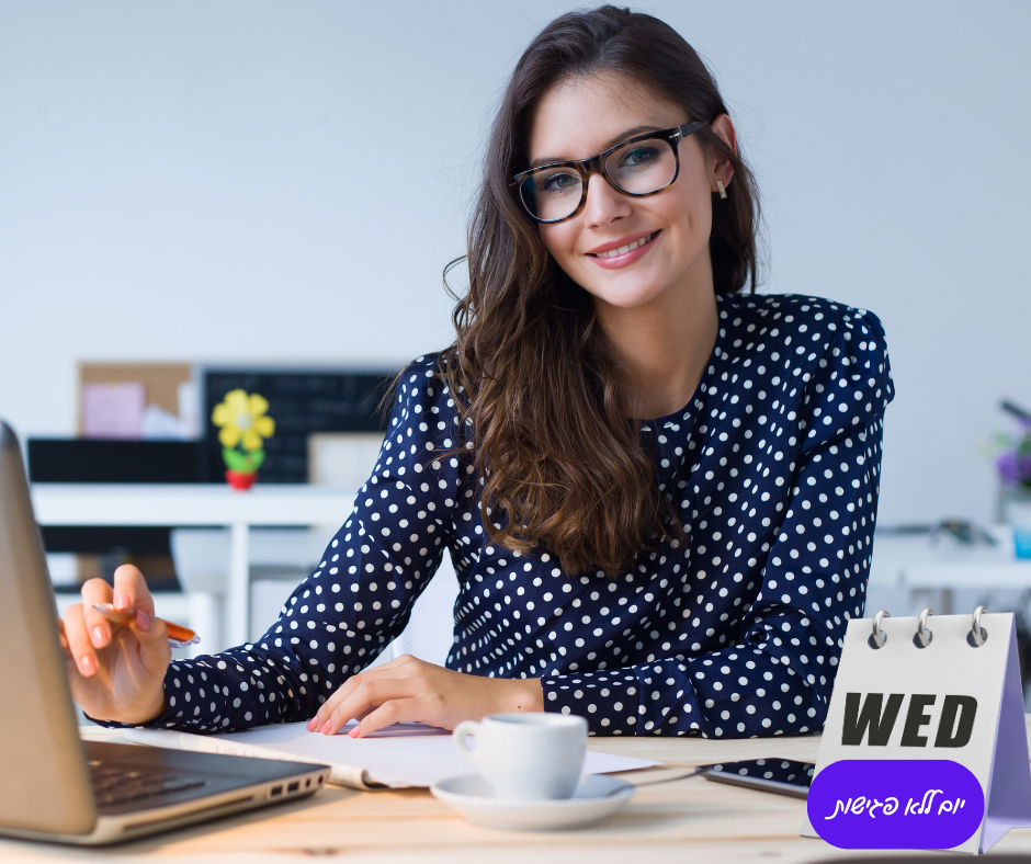 חיפוש עבודה חדשה