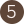 The number 5 is in a brown circle on a white background.
