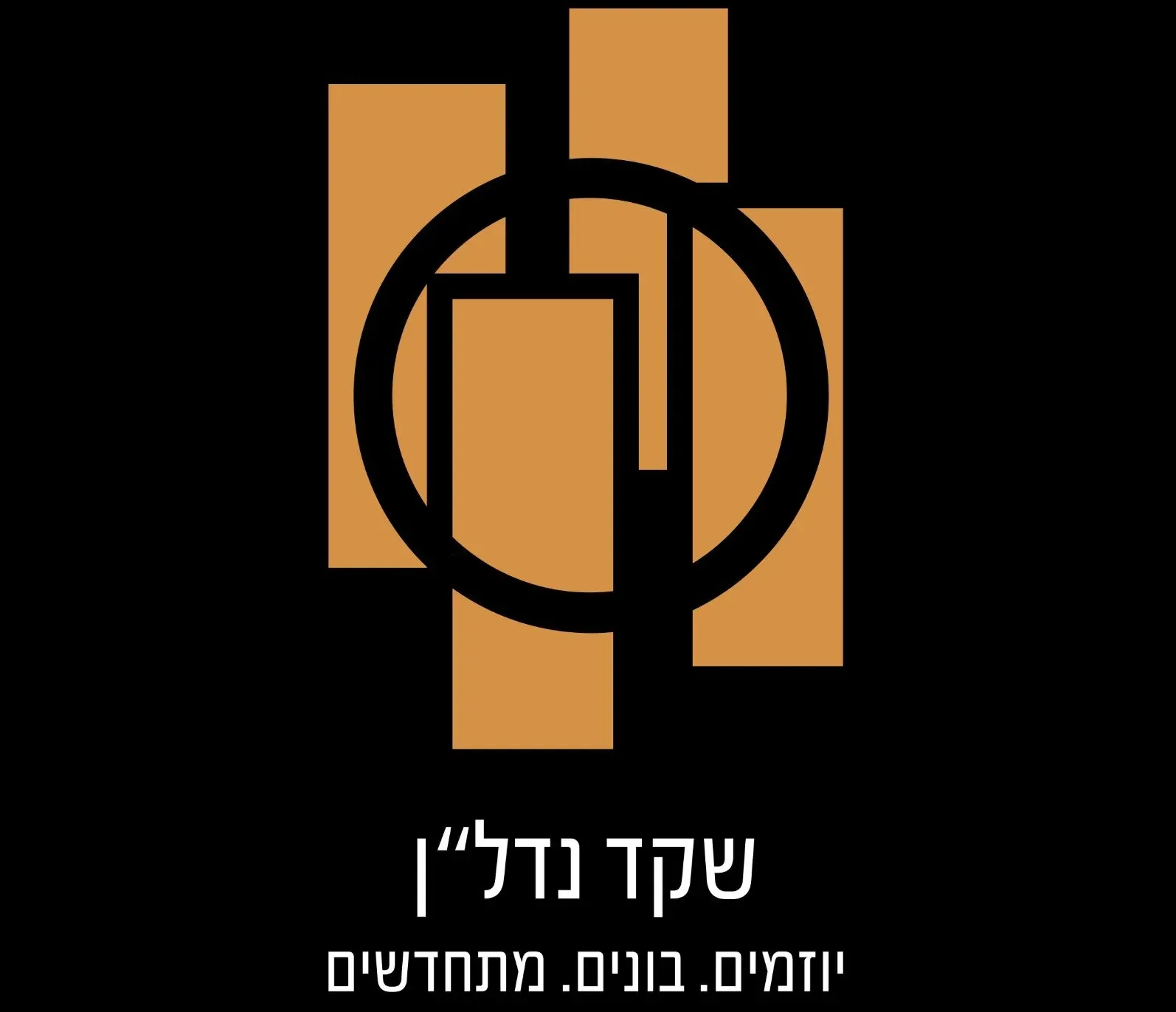שקד נדלן