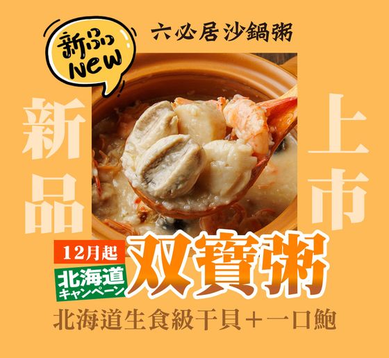 一碗湯，裡面有一個木湯匙。