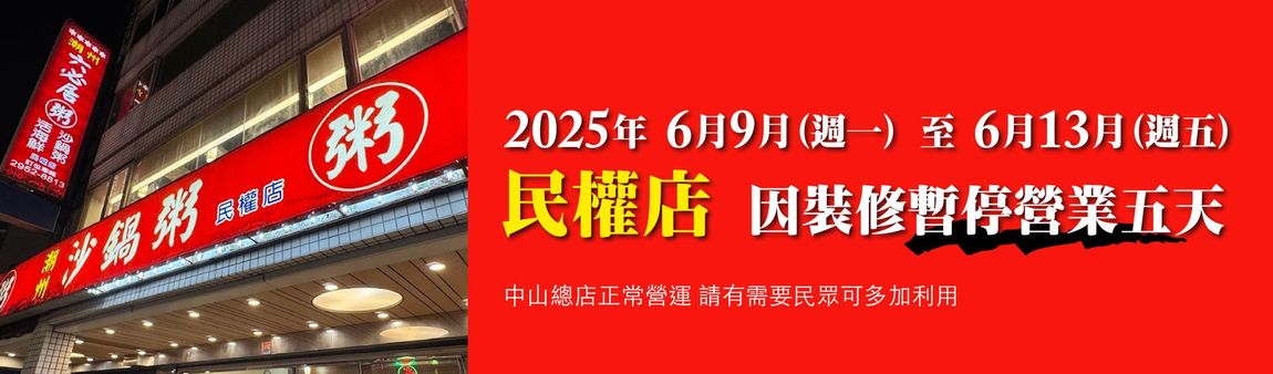 最新公告