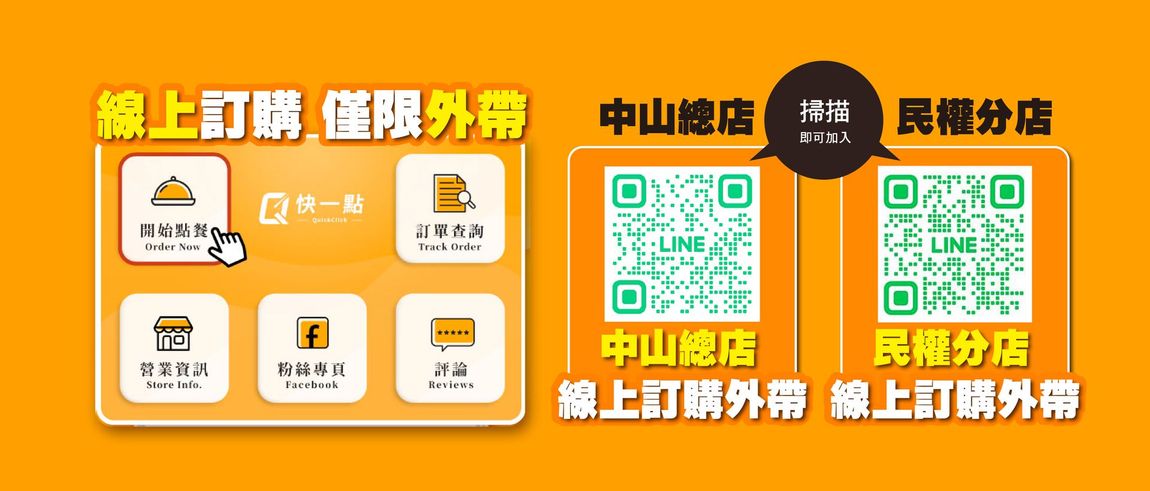 最新公告