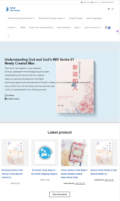 A screenshot of a website with a book on it.