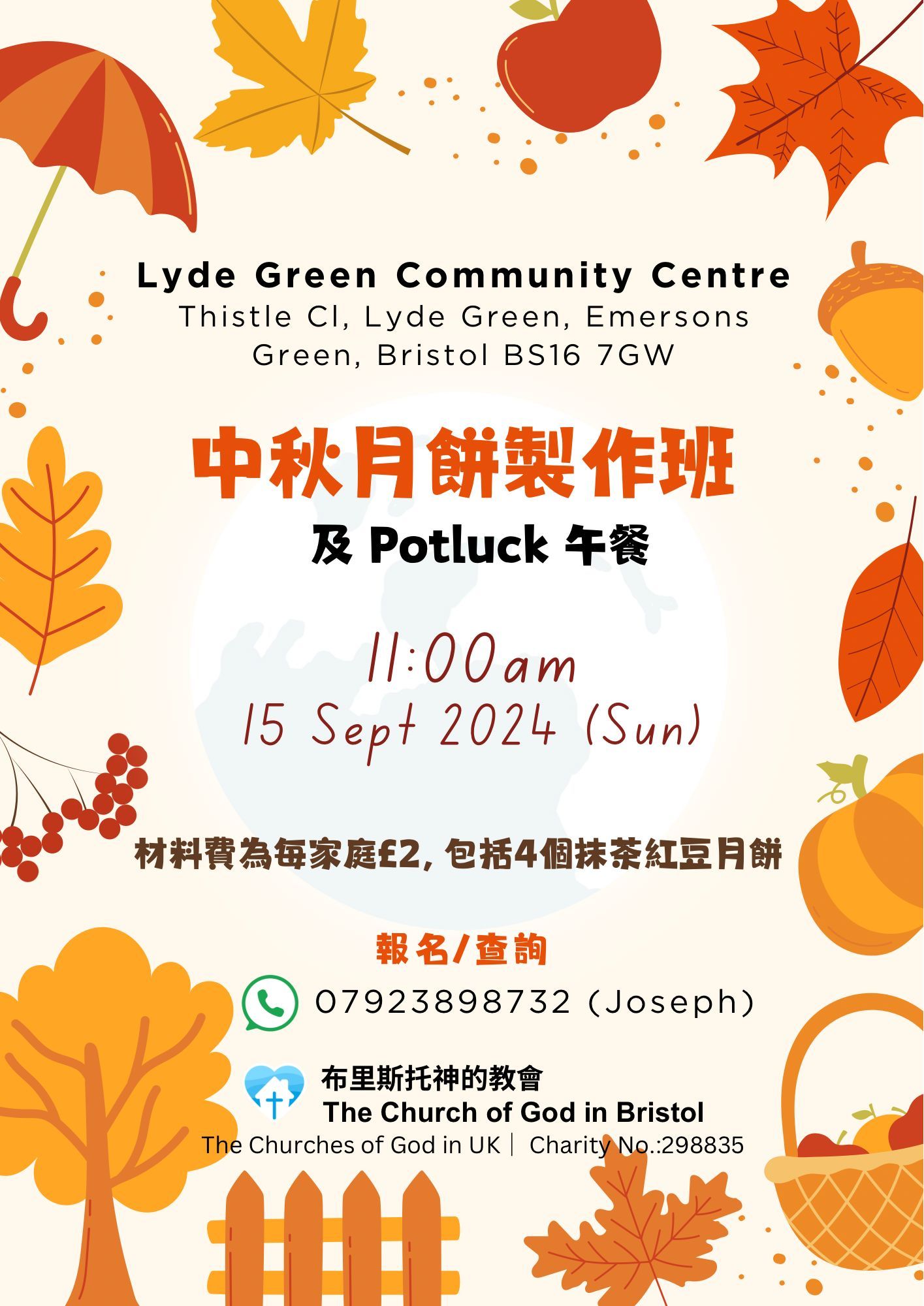 A poster for a potluck event at lyde green community centre