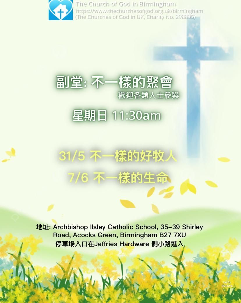 Gospel courses