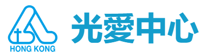 A blue logo for hong kong with chinese characters