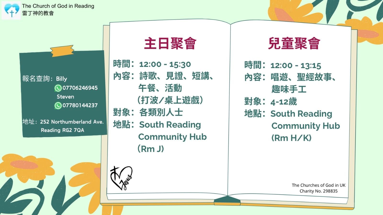 A book is open to a page that says south reading community hub