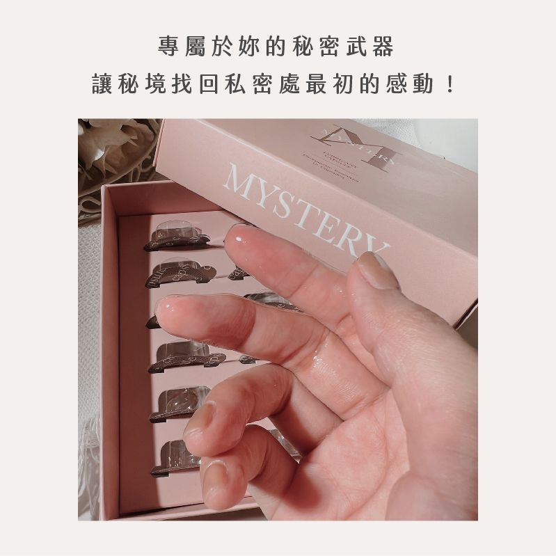 秘境女孩水潤液-麝香玫瑰費洛蒙系列 ( 一盒12入 )