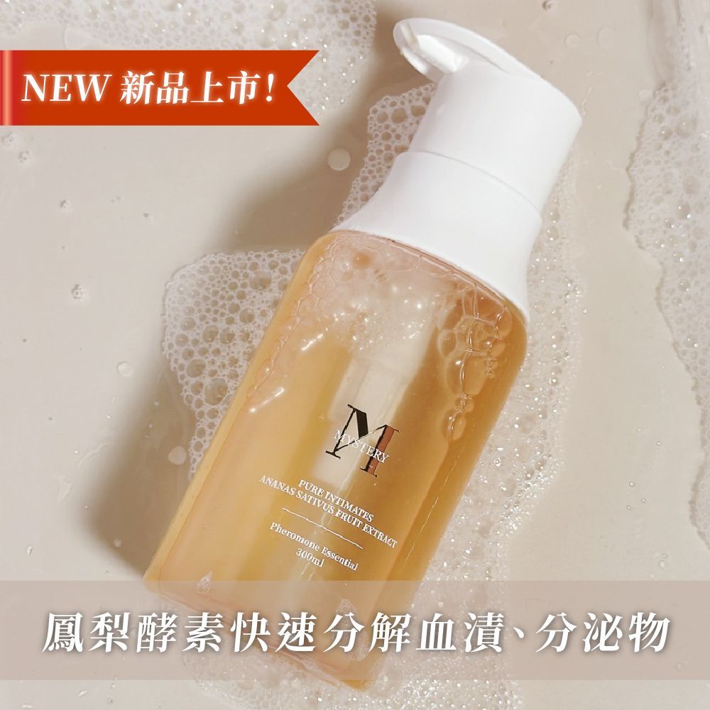 秘境鳳梨酵素純淨手洗精 300ml