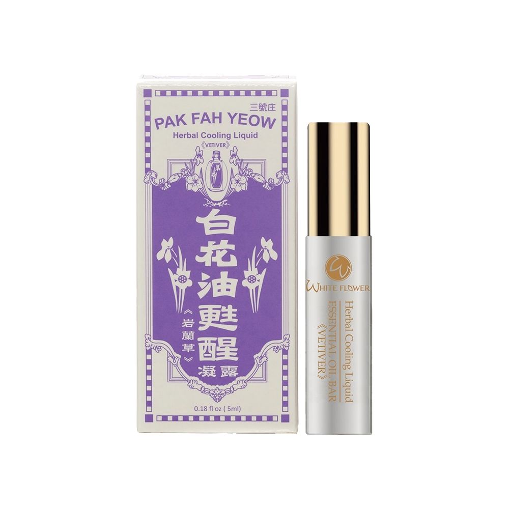 白花油甦醒凝露《岩蘭草》