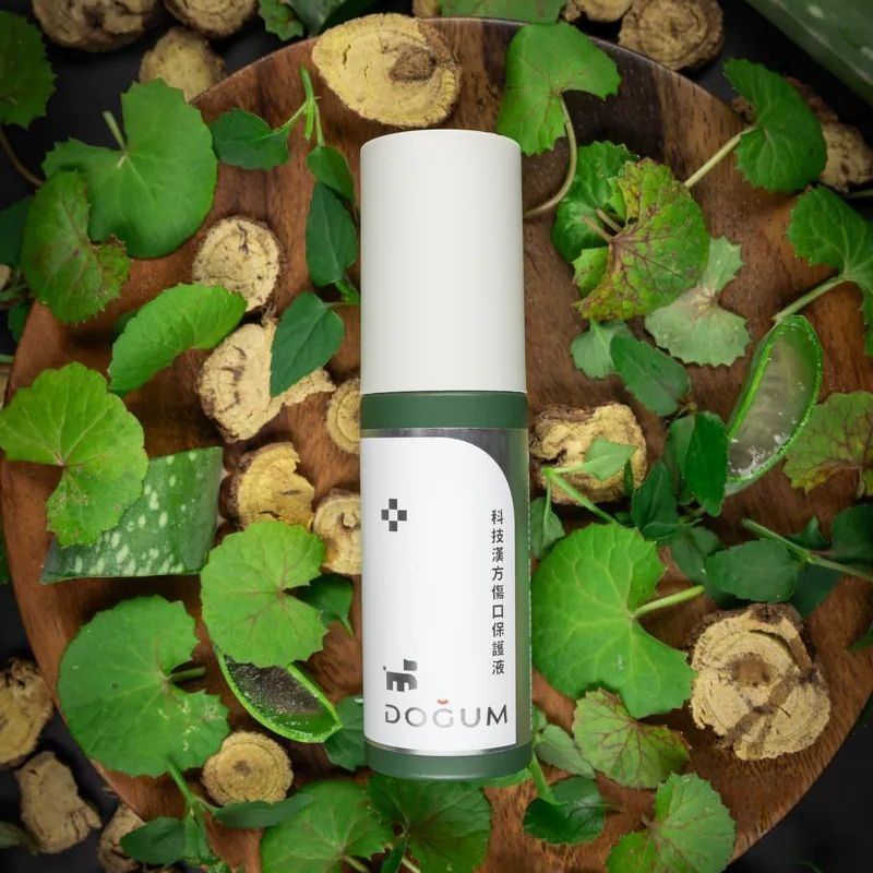 科技漢方傷口保護液