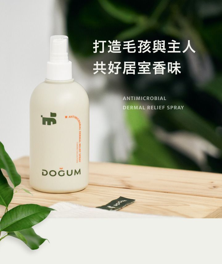 辣木皮毛養護除臭噴霧