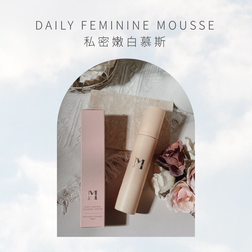 【秘境禮盒】私密基礎保養組（多胜肽水光凝露10入+嫩白潔淨慕斯100ml+緊緻精華凝露20ml）