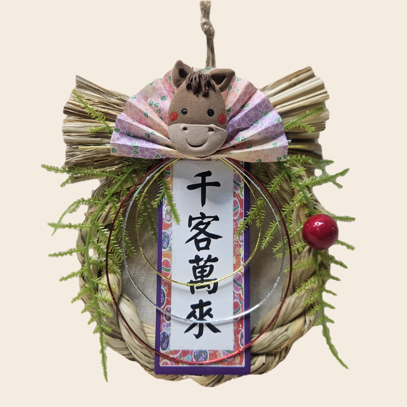 新年注連繩-2026馬年開運祝福