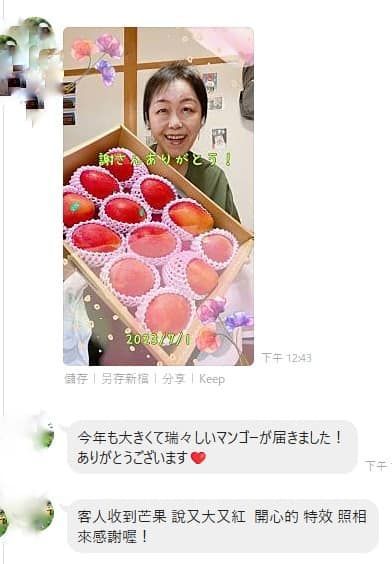 一名女子微笑著拿著一盒芒果