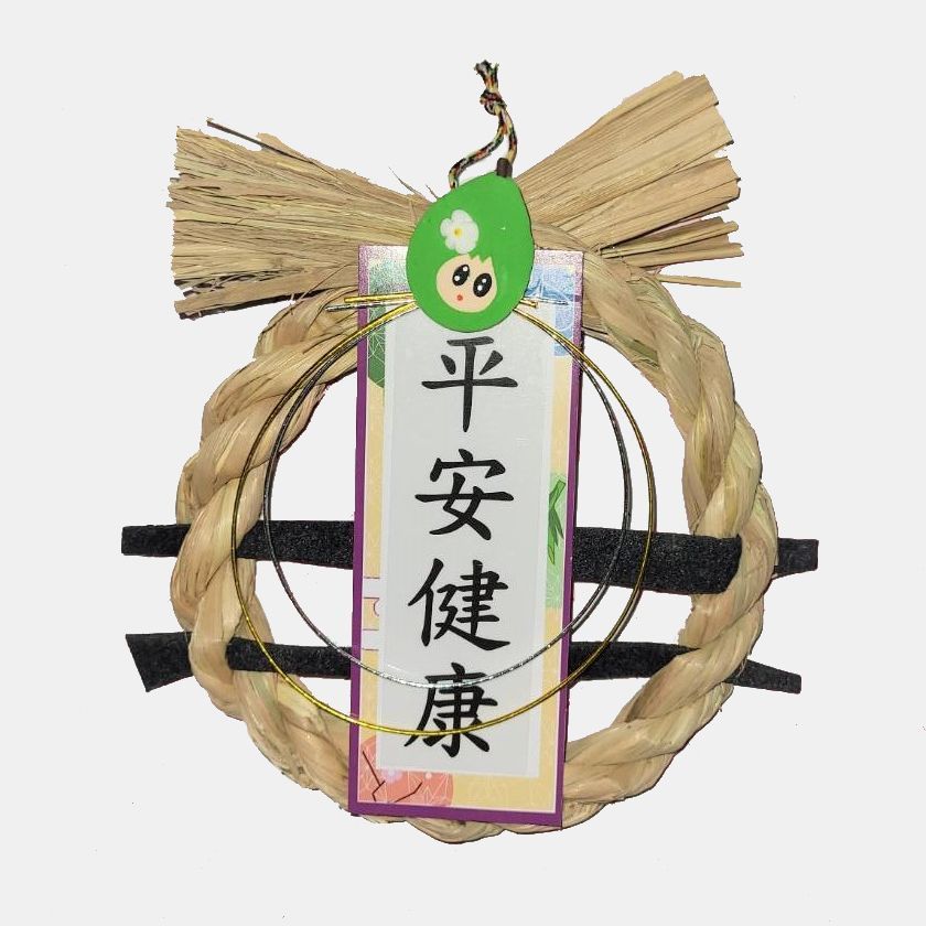 特色台南系列-椰碳注連繩