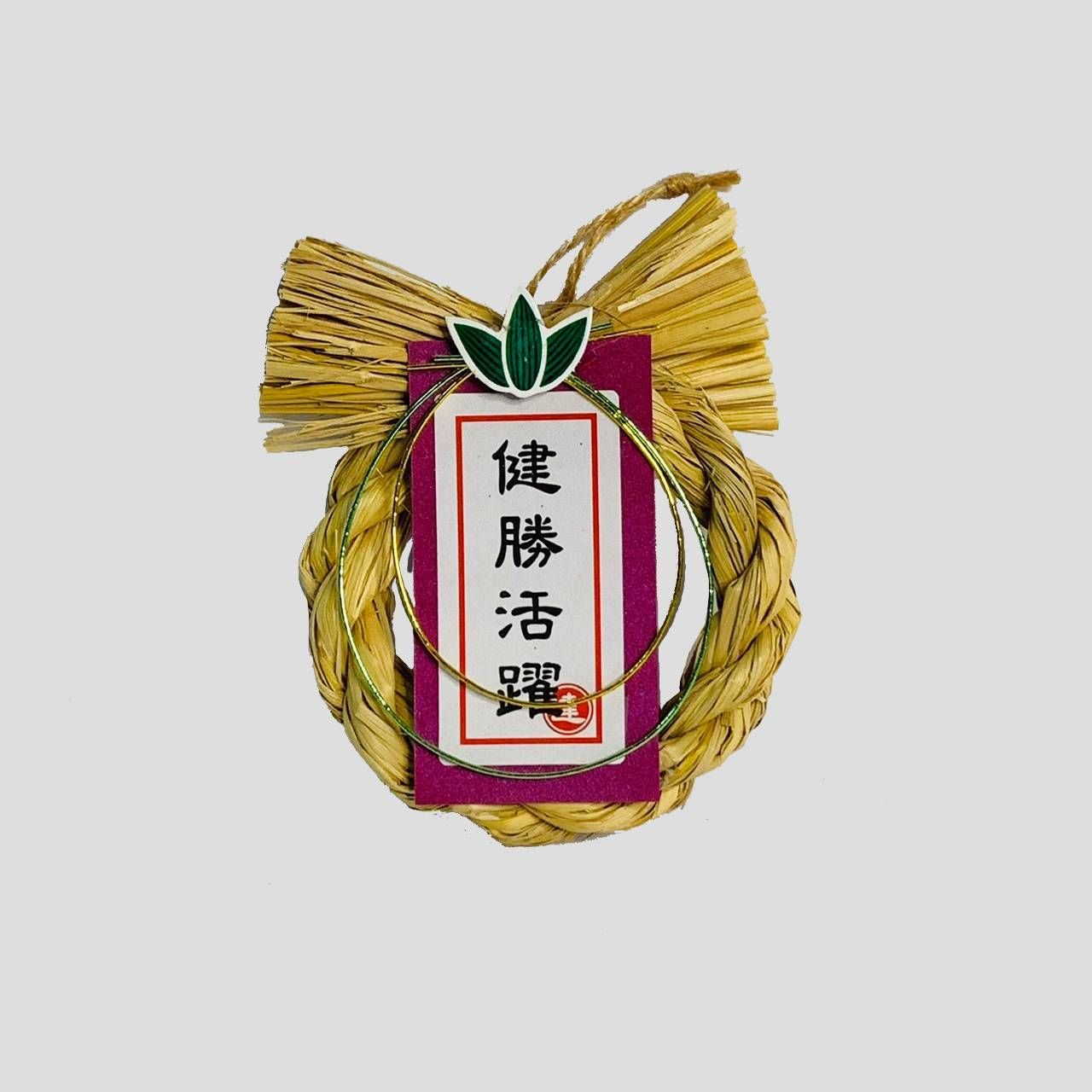 祈福注連繩系列-祈福吊飾