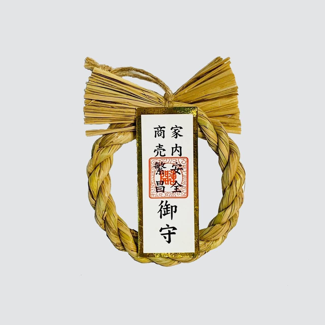 祈福注連繩系列-祈福吊飾