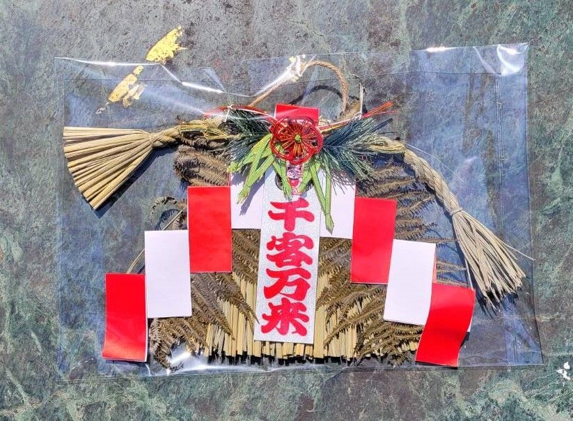 日式傳統飾品-千客萬來