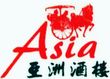logo Ristorante ASIA