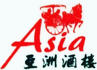 logo Ristorante ASIA