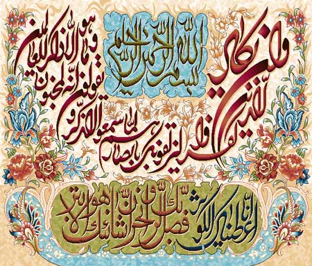 تابلو فرش ماشینی - 700 شانه - 10 رنگ - اندازه 70*100 - کد 140