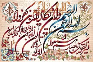 تابلو فرش ماشینی - 700 شانه - 10 رنگ - اندازه 70*50 - کد 230