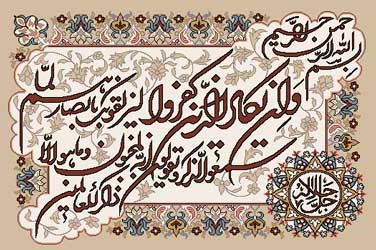 تابلو فرش ماشینی - 700 شانه - 10 رنگ - اندازه 70*50 - کد 234