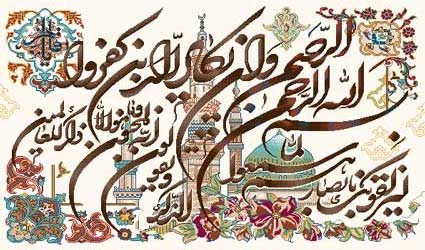 تابلو فرش ماشینی - 700 شانه - 10 رنگ - اندازه 70*50 - کد 235