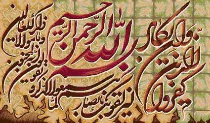 تابلو فرش ماشینی - 700 شانه - 10 رنگ - اندازه 70*50 - کد 247