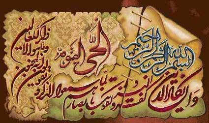 تابلو فرش ماشینی - 700 شانه - 10 رنگ - اندازه 70*50 - کد 248