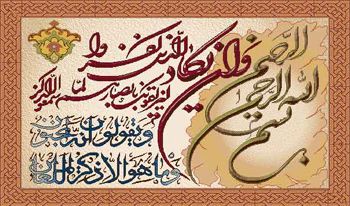 تابلو فرش ماشینی - 700 شانه - 10 رنگ - اندازه 70*50 - کد 202