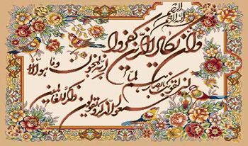 تابلو فرش ماشینی - 700 شانه - 10 رنگ - اندازه 70*50 - کد 210