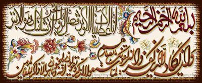 تابلو فرش ماشینی - 700 شانه - 10 رنگ - اندازه 70*50 - کد 221