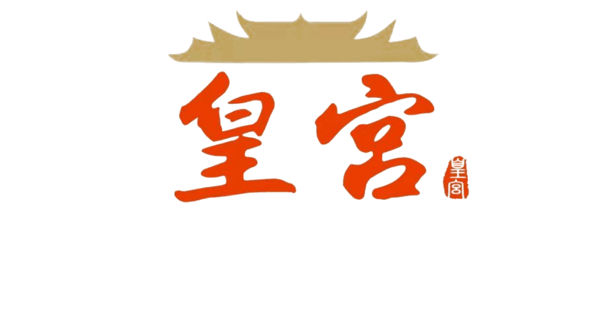 皇宫炒饭 - 布尔的亚洲餐厅