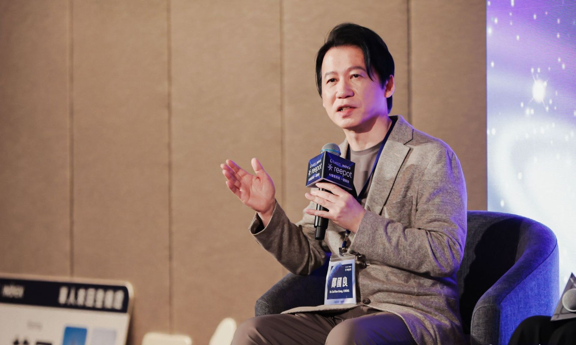 Reepot AI時光雷射鄭國良醫師