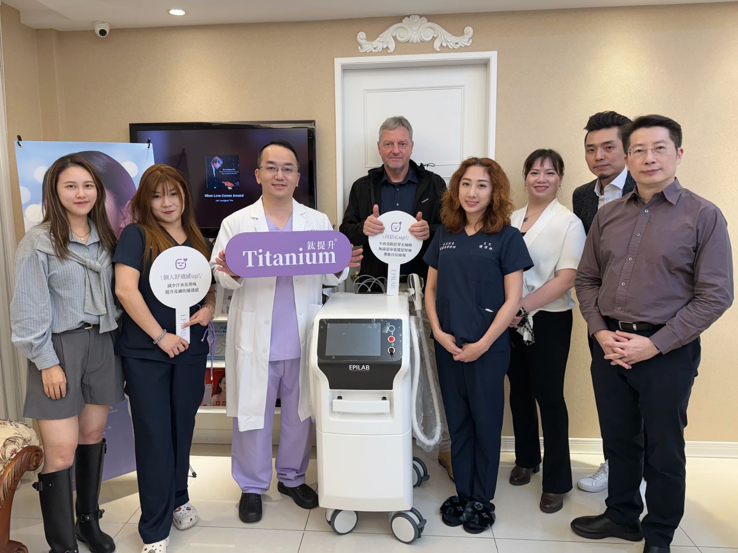 泱光健康美學診所楊光祖醫師EPILAB德國鈦提升艾比雷射除毛INDEX穎德國際醫美廠商