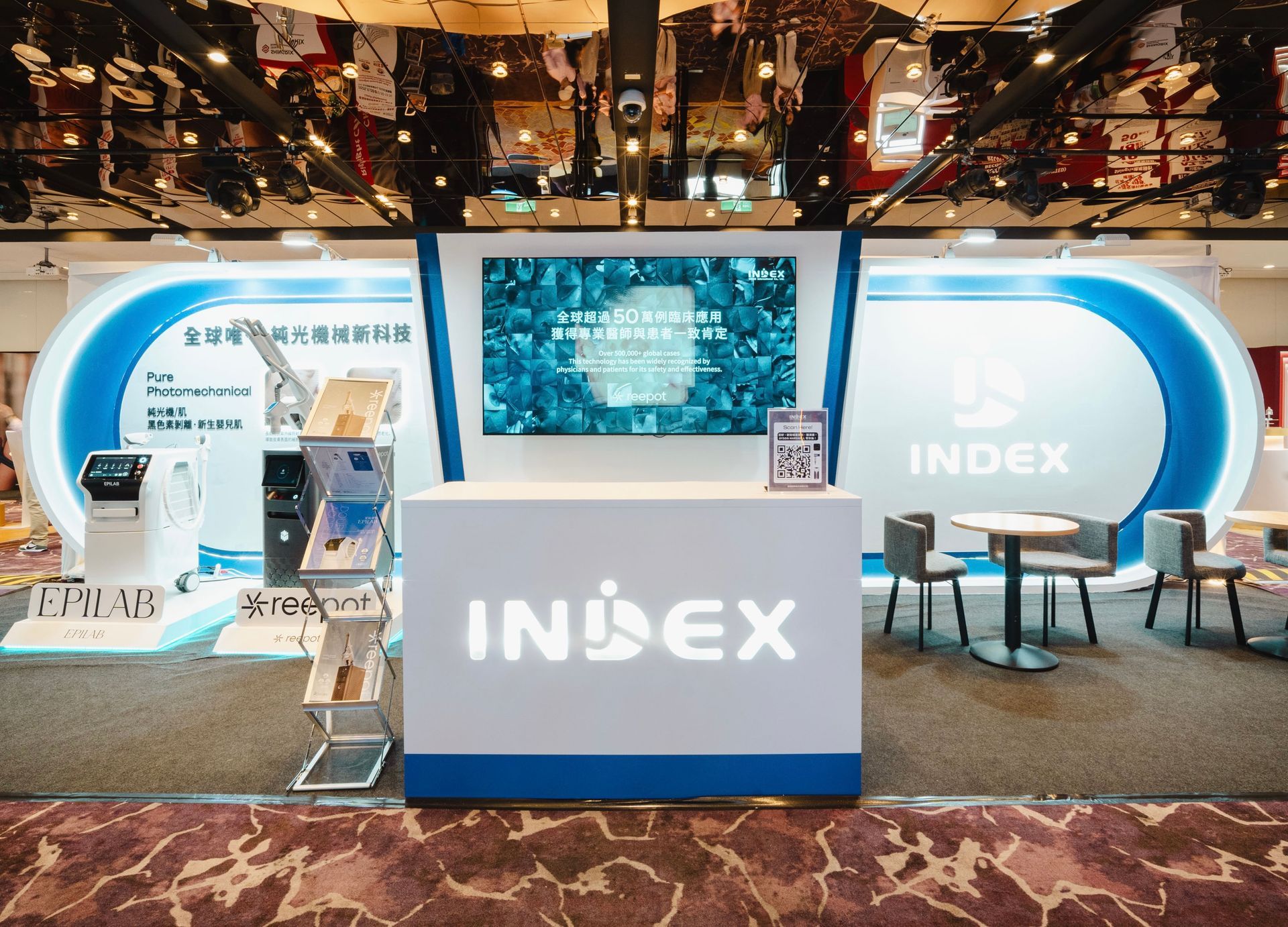 INDEX穎德國際皮膚科醫學會廠商醫美器材商