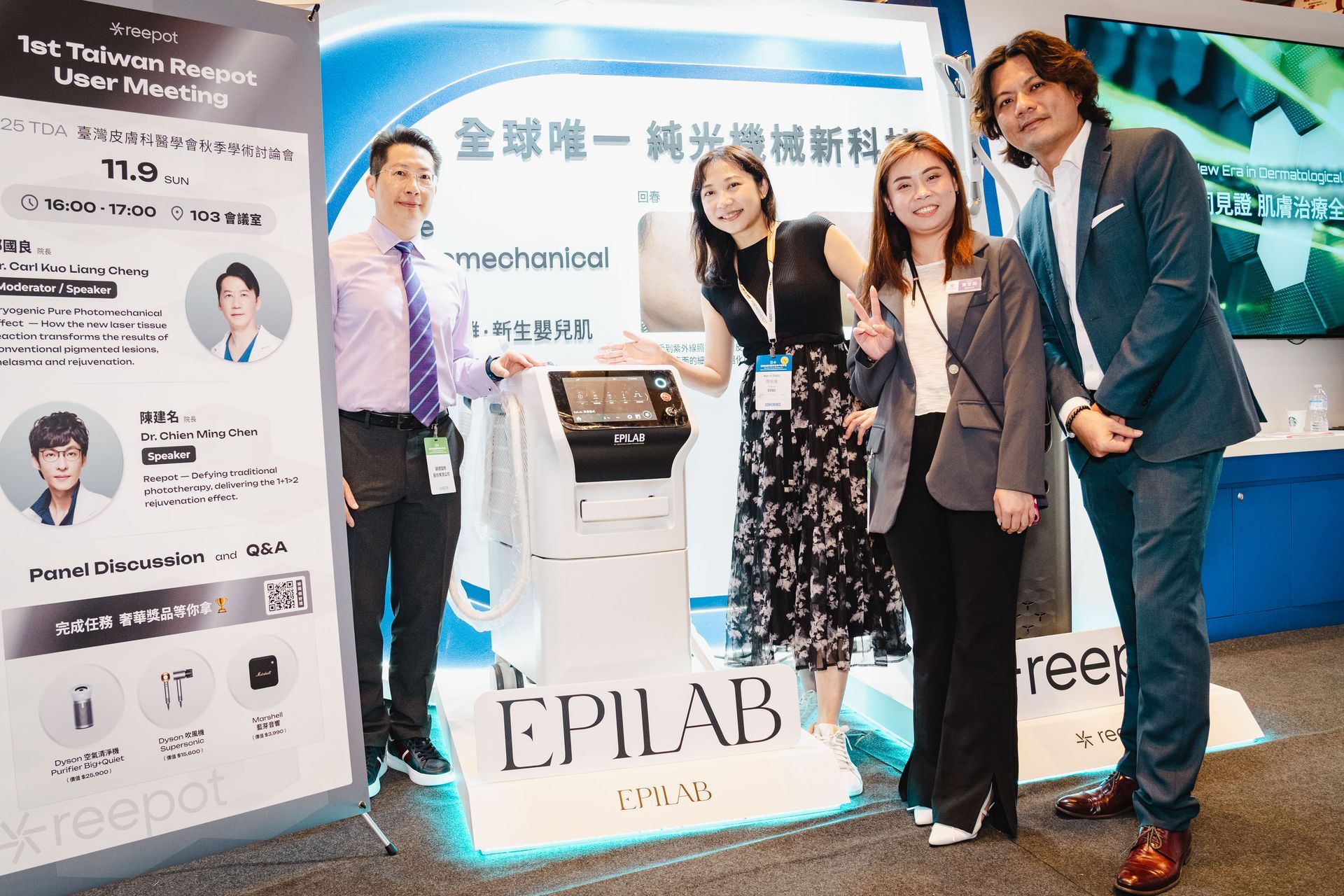 INDEX穎德國際台灣皮膚科醫學會醫美廠商真心皮膚科周宛儀醫師