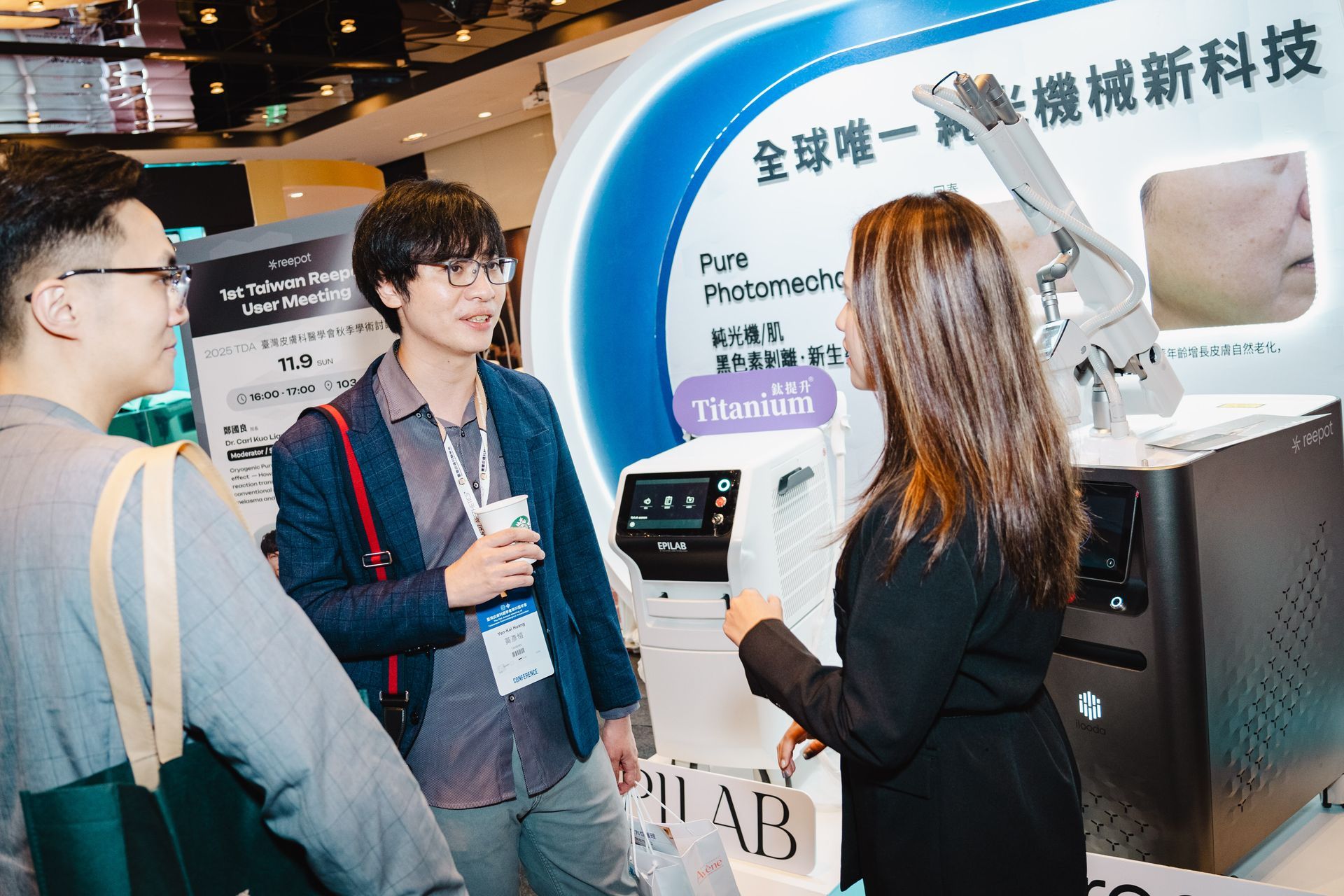 INDEX穎德國際台灣皮膚科醫學會黃彥愷醫師朝沐和安醫美器材商