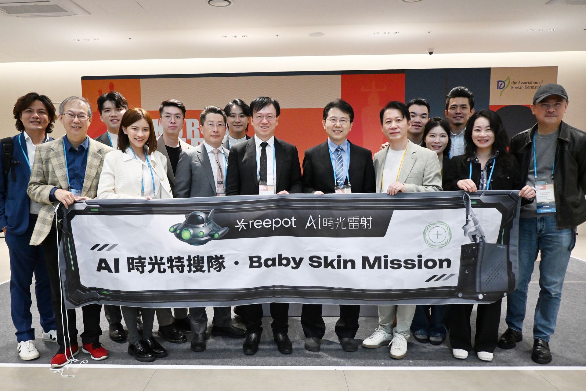 Korea Derma 2025穎德國際AI時光雷射Reepot 彭賢禮鄭國良周邦宜王修含張英睿蔡耀德皮膚科醫師院長推薦