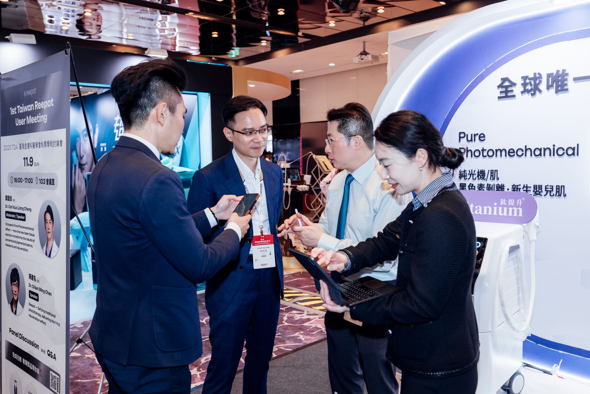 INDEX穎德國際台灣皮膚科醫學會陳振豐醫師醫美器材廠商