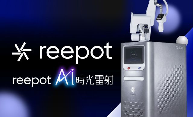 Reepot ai時光雷射 除斑 皮秒 台北除斑 雷射 無痛 韓國 曬斑 肝斑 雀斑 老人斑